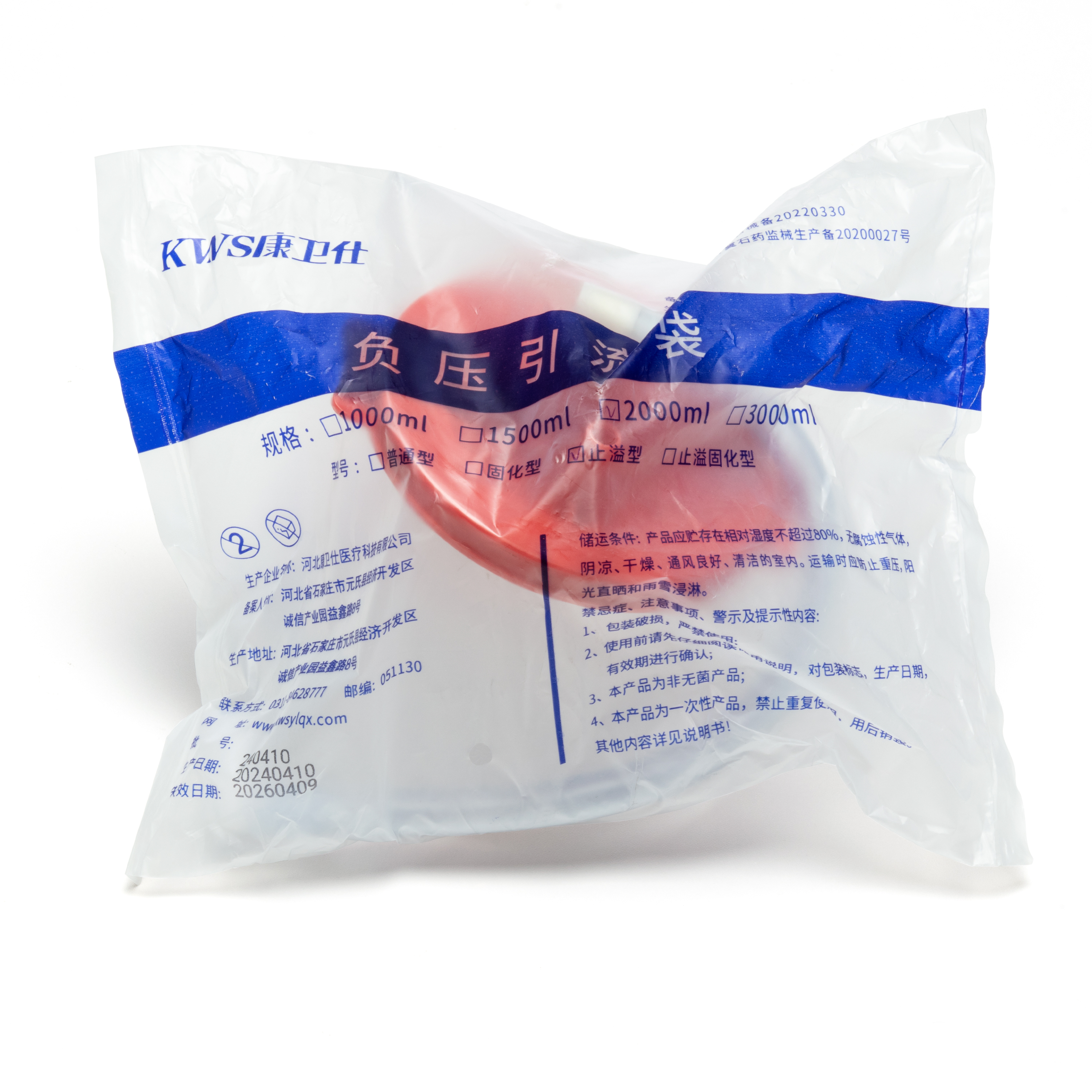負(fù)壓引流袋止溢2000ml.jpg