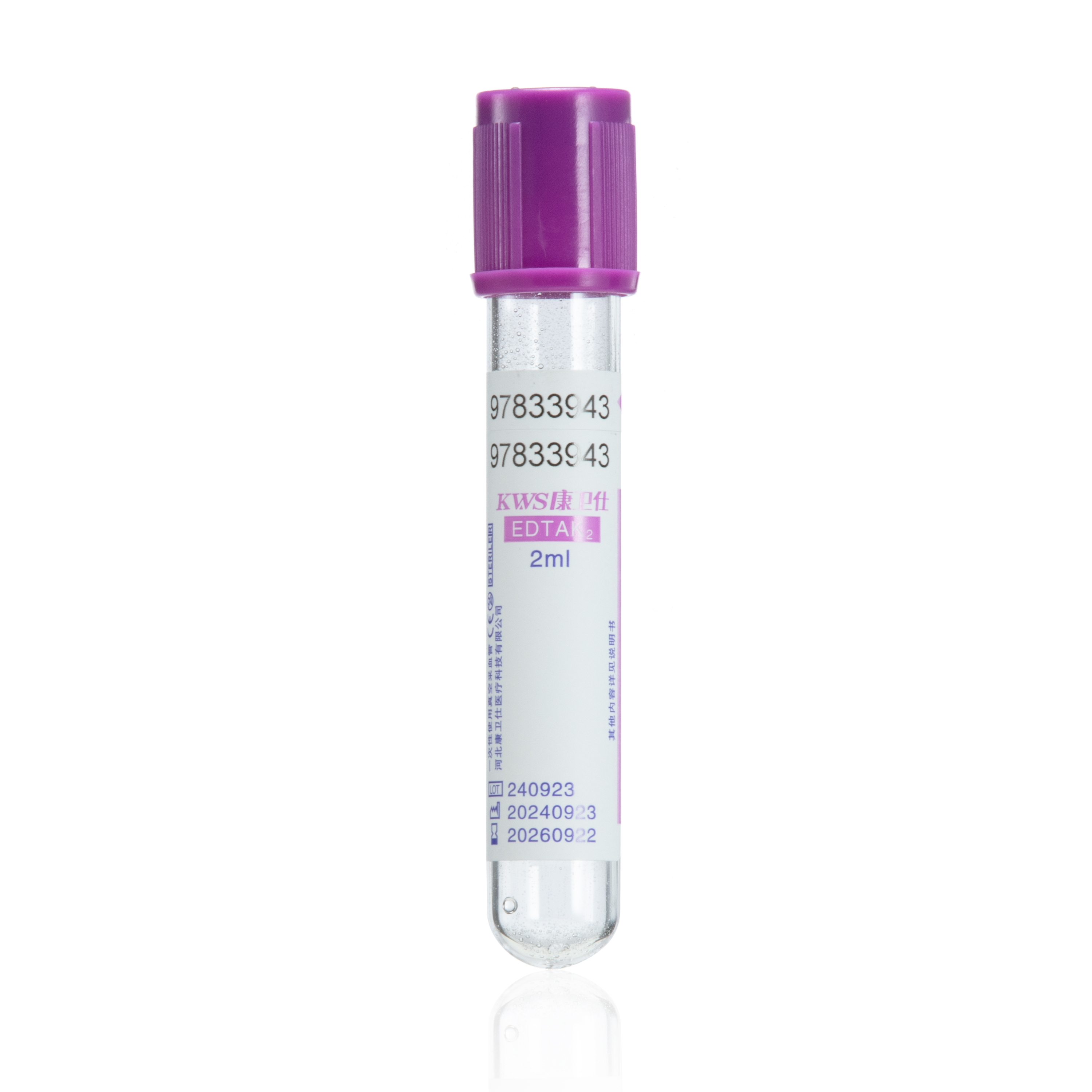 中文玻璃K2 2ml.jpg